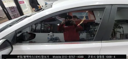 안양 군포 아반떼 썬팅, 루프스킨 제거 후기     - 수입차전문 레이노군포점 불스원 당정 당동 부곡 산본 의왕 수원 안산