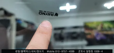 안양 군포 신차 신형 스포티지 썬팅은 슈퍼강남카에서!