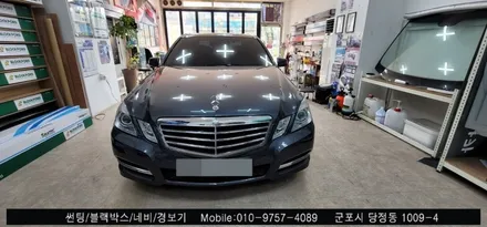 [안양 군포 썬팅]  만족스러운 벤츠 E350 여름맞이 틴팅 후기    - 수입차 전문 슈퍼강남카