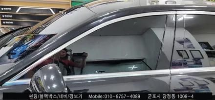 안양 군포 썬팅 후기  -  제네시스 G90 신차 처음부터 꼼꼼하게!