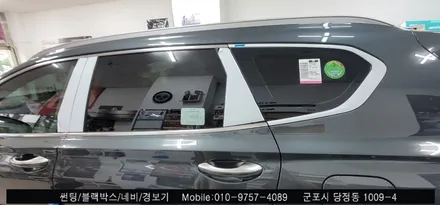 안양 군포 싼타페 tm 썬팅 시공 후기    - 레이노군포점 불스원 당정 당동 부곡 산본 의왕 수원 안산