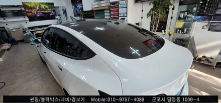 안양 군포 테슬라 모델3 썬팅 후기     - 레이노당정 불스원 당동 부곡 산본 의왕 수원 안산