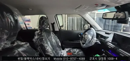 안양 군포 캐스퍼 신차패키지 썬팅 후기 : 레이노당정점에서