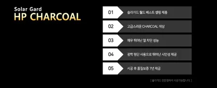안양 군포 썬팅 재시공 잘하는곳 : 그랜져 HG 후기    - 레이노 솔라가드 군포 당정 금정 의왕 산본 슈퍼강남카