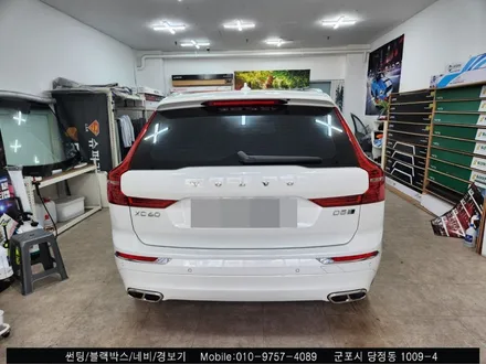 안양 군포썬팅 재시공 볼보XC60 찐 후기!  [슈퍼강남카 레이노 당정점에서]