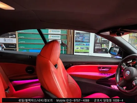 군포 반사 썬팅 Bmw 430i 컨버터블 솔라가드 새턴 시공후기 : 솔라가드 당정점