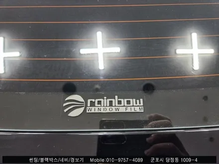 안양 군포 K5 신차패키지 썬팅, 블랙박스 동시 시공 후기 :: 레인보우 i90, 지넷시스템 z8
