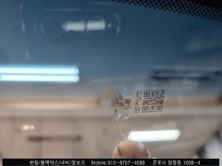 안양 군포 gv80 신차패키지 썬팅, ppf 필름 시공기 - 블락포디 군포 당정