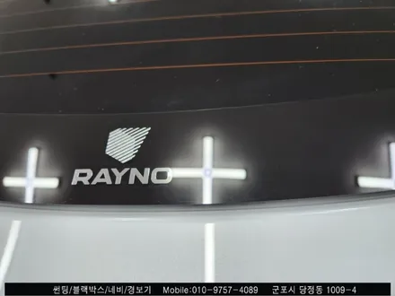 안양 군포 테슬라y 레이노s9 레이노당정점에서 틴팅후기