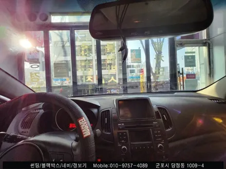안양 군포 반사썬팅 포르테 불스원 썬팅 재시공으로 완전 달라졌어요