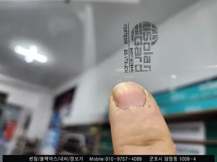 안양 군포 셀토스 신차패키지 썬팅 시공기