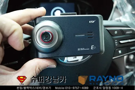 싼타페 TM 신차 레이노 썬팅 S9, 블랙박스, 보조배터리, 도어 캐치 생활보호 엣지 PPF  ▼ 자동차 용품 장착 수리 튜닝 수입차 전문점 슈퍼강남카 ▼ 군포 산본 안양 의왕