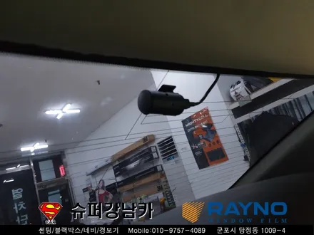 #군포썬팅잘하는곳 인피니티q50 레이노썬팅 재시공, #블랙박스 ▼ 자동차용품점 슈퍼강남카 ▼ #수입차전문점 산본 안양 의왕 수원 안산
