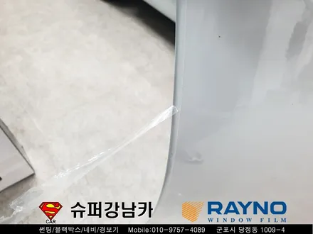 군포반사컬러썬팅재시공 & 생활보호패키지ppf 시공후기bmw528i▼자동차용품 장착 수리 튜닝 수입차전문점 레이노썬팅당정점▼ 산본 안양 의왕 수원 안산