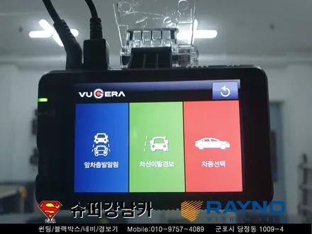 군포 펠리세이드썬팅 신차패키지 블랙박스 ▼자동차용품장착,수리,튜닝