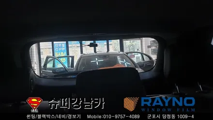 군포블랙박스 썬팅 생활보호패키지 쉐보레이쿼녹스 신차패키지 ▼ 금정 산본 의왕 안양 수원 당동
