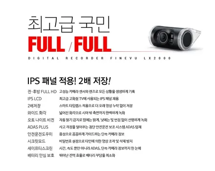 군포썬팅 블랙박스 싼타페tm ▼레이노당정 금정 산본 의왕 안양 수원 당동