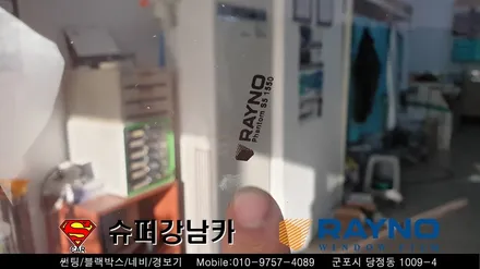 군포썬팅 블랙박스 코나신차패키지 ▼레이노당정 금정 산본 의왕 안양 수원 당동