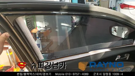안양군포 썬팅재시공 yf소나타 ▼레이노당정 금정 산본 의왕 수원 당동 안산