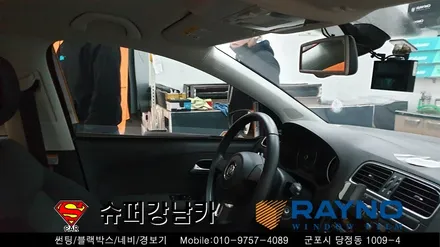 안양 군포 수입차썬팅 재시공후기  _폭스바겐폴로 ▼레이노 군포점 금정 산본 의왕 수원 당동 안산 당정