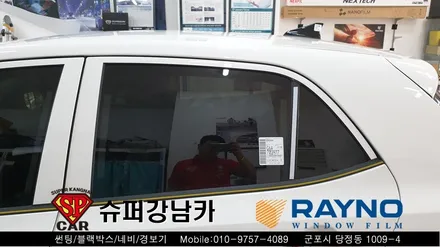 안양 군포 썬팅, 블랙박스, 락폴딩, PPF _ 어반모닝 신차 ▼ 레이노군포점 당정 당동 부곡 산본 의왕 수원 안산
