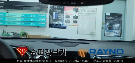군포 안양 신차패키지 썬팅 , 블랙박스 _말리부 ▼ 레이노군포점 당정 당동 부곡 산본 의왕 수원 안산