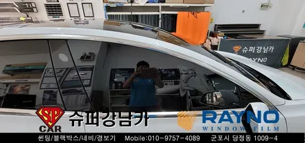 안양 군포 수입차썬팅 _ 테슬라 모델3 ▼ 수입차 전문점 레이노군포점 당정 당동 부곡 산본 의왕 수원 안산