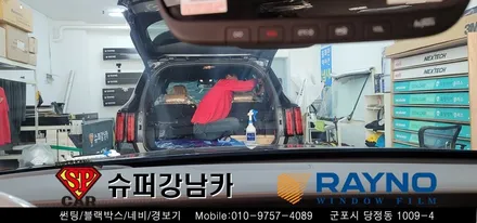 안양 군포 신차 썬팅 _ 제네시스g90 ▼ 레이노군포점 당정 당동 부곡 산본 의왕 수원 안산