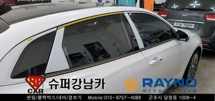 안양 군포 썬팅 블랙박스  _ 신형 그랜저GN7 ▼ 레이노군포점 당정 당동 부곡 산본 의왕 수원 안산