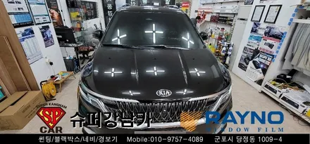 안양 군포 썬팅은 레이노당정에서  2020카니발 ka4 신차 / 마이티블로우 ppf 시공  ▼ 레이노군포점 당정 당동 부곡 산본 의왕 수원 안산