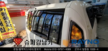 [ 안양 군포 썬팅 재시공 ]  쏘울  ▼ 레이노군포점 당정 당동 부곡 산본 의왕 수원 안산