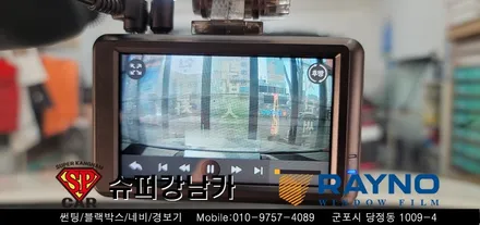 안양 군포 불스원썬팅 틴팅 도요타캠리 하이브리드 , 블랙박스 장착 ▼불스원군포  레이노군포 당정 당동 부곡 산본 의왕 수원 안산