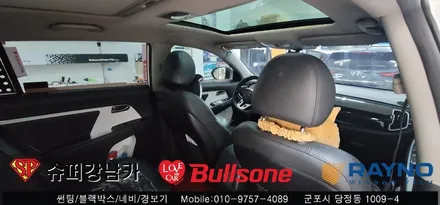 안양 군포 썬팅 재시공 불스원썬팅 _ 스포티지 ▼ 불스원 군포 레이노군포점 당정 당동 부곡 산본 의왕 수원 안산