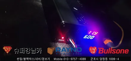 안양 군포 테슬라y 신차 썬팅, 블랙박스, 전용 보조배터리 - 불스원 군포 레이노군포점 당정 당동 부곡 산본 의왕 수원 안산