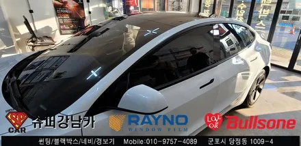 안양 군포 신차썬팅 테슬라 모델3 썬팅 후기  -  불스원 군포 레이노군포점 당정 당동 부곡 산본 의왕 수원 안산