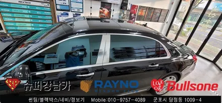 안양 군포 벤츠 마이바흐 썬팅 재시공 하기 - 레이노군포점 불스원 당정 당동 부곡 산본 의왕 수원 안산