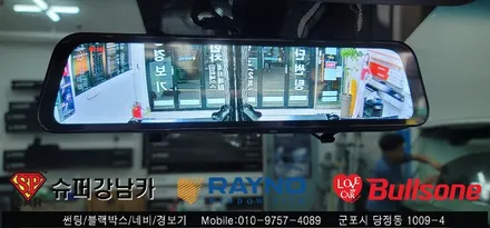 안양 군포 썬팅 반사틴팅 , 룸미러 블랙박스 시공기  렉스턴 칸 렉카  -  수입차전문 레이노군포점 불스원 당정 당동 부곡 산본 의왕 수원 안산
