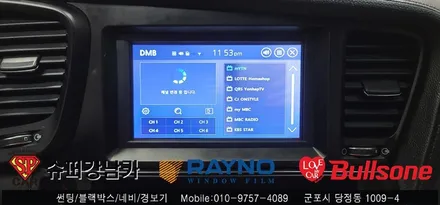 안양 군포 k5 레이노썬팅, 스타트 버튼, 후방감지기 시공기 - 수입차전문 레이노군포점 불스원 당정 당동 부곡 산본 의왕 수원 안산