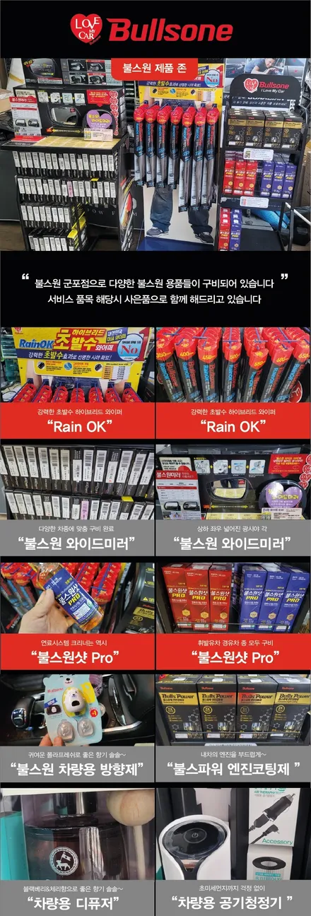안양 군포 학원차 썬팅 규제 필름 시공기  - 수입차전문 레이노군포점 불스원 당정 당동 부곡 산본 의왕 수원 안산