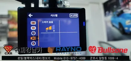 안양 군포 G80 신차썬팅 ,블랙박스 시공 후기   -  수입차전문 레이노군포점 불스원 당정 당동 부곡 산본 의왕 수원 안산