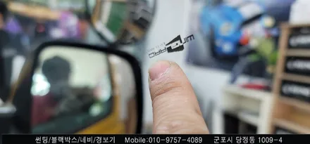 안양 군포 학원차 합법화 썬팅 후기            - 수입차전문 레이노군포점 불스원 당정 당동 부곡 산본 의왕 수원 안산
