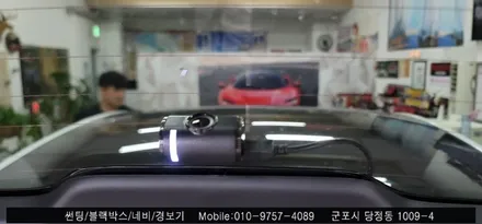 안양 군포 테슬라Y 썬팅, 블랙박스 장착 후기   -  레이노군포점 불스원 당정점에서