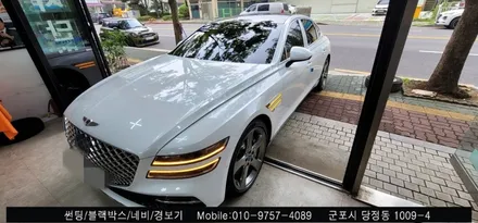 안양 군포 제네시스g80 신차 썬팅 후기   - 레이노당정점에서