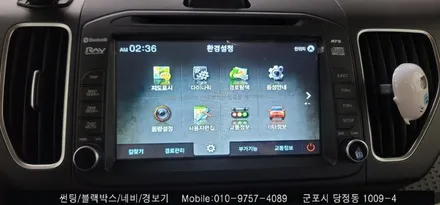 안양 군포 레이 아틀란 네비 매립 후기        - 레이노당정 불스원 당동 부곡 산본 의왕 수원 안산