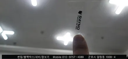 안양 군포 캐스퍼 신차패키지 썬팅 후기 : 레이노당정점에서