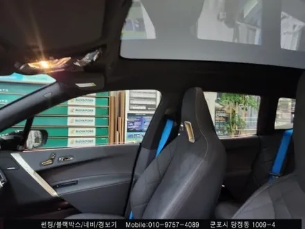 군포 Bmw ix 신차 썬팅 레이노S9 틴팅후기 : 레이노당정 슈퍼강남카