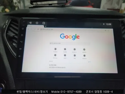 안양 군포 그렌져hg 안드로이드올인원, 어라운드뷰 장착했어요!