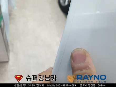군포반사컬러썬팅재시공 & 생활보호패키지ppf 시공후기bmw528i▼자동차용품 장착 수리 튜닝 수입차전문점 레이노썬팅당정점▼ 산본 안양 의왕 수원 안산