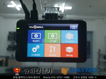 군포 펠리세이드썬팅 신차패키지 블랙박스 ▼자동차용품장착,수리,튜닝
