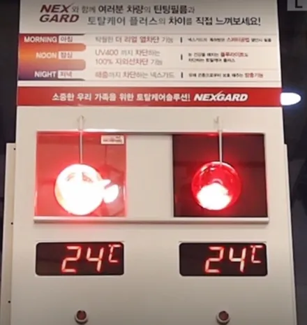 군포수입차 컬러썬팅 넥스가드센텀 아우디a4 ▼산본 의왕 안양 수원 당동